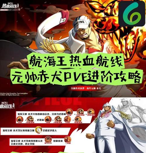 PPKP游戏新手战斗技能释放技巧攻略（成为PPKP游戏的战斗高手）
