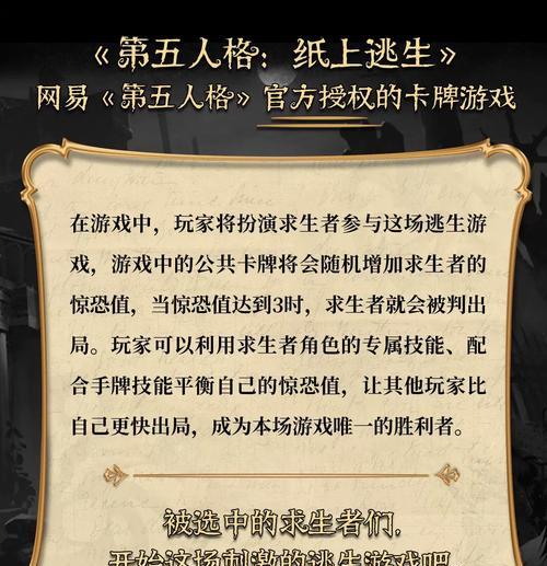 MR3939的逃脱6游戏攻略指南（全面解密游戏机关）