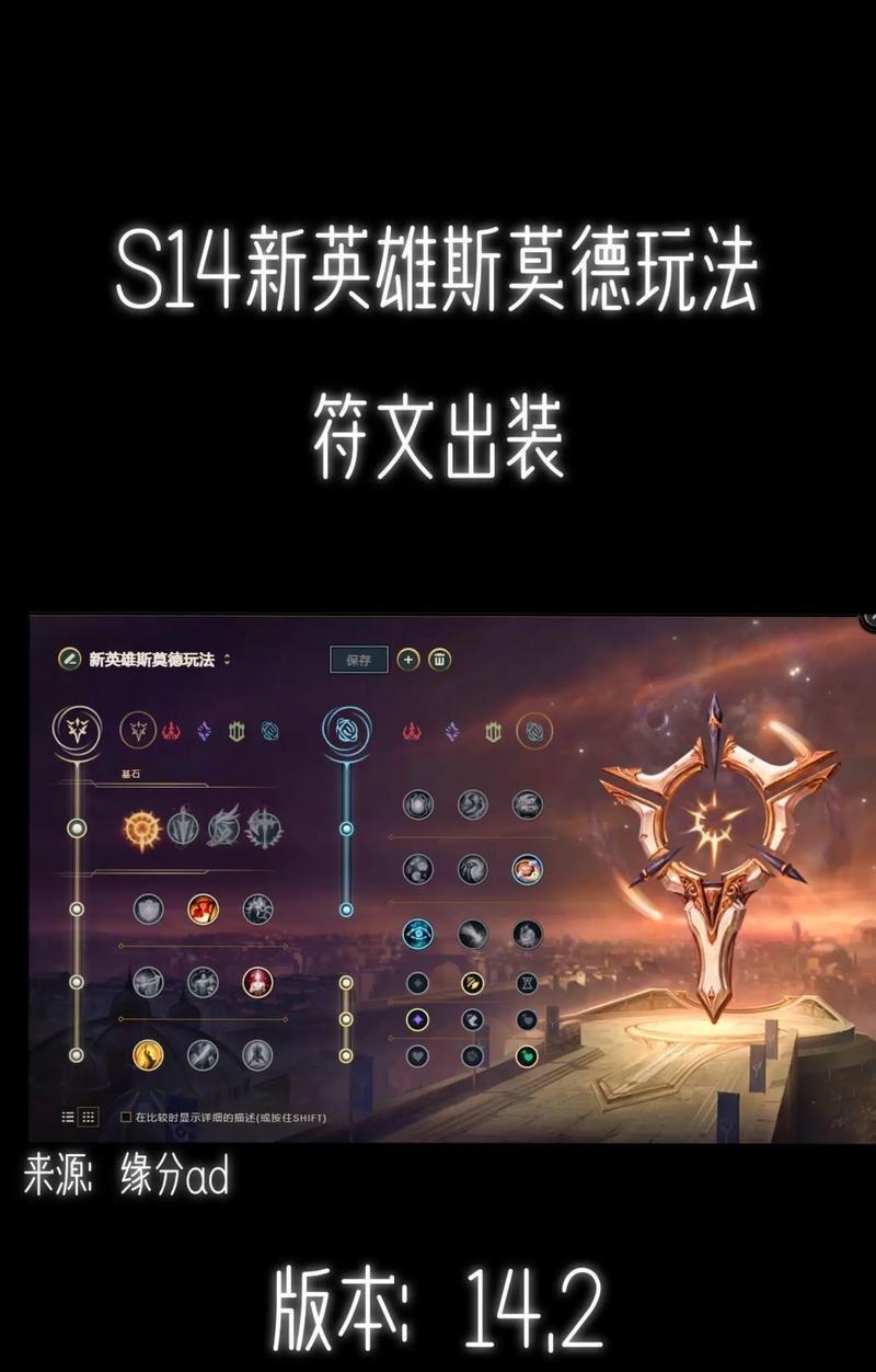 掌握LOL无限火力武器大师的最佳出装和符文搭配（打造无敌输出）