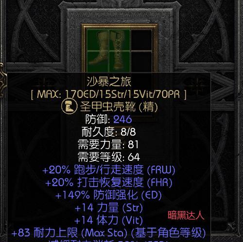 《HiFiRush节奏高塔精英怪打法技巧——破解游戏难关的终极秘籍》（玩转HiFiRush节奏高塔精英模式）
