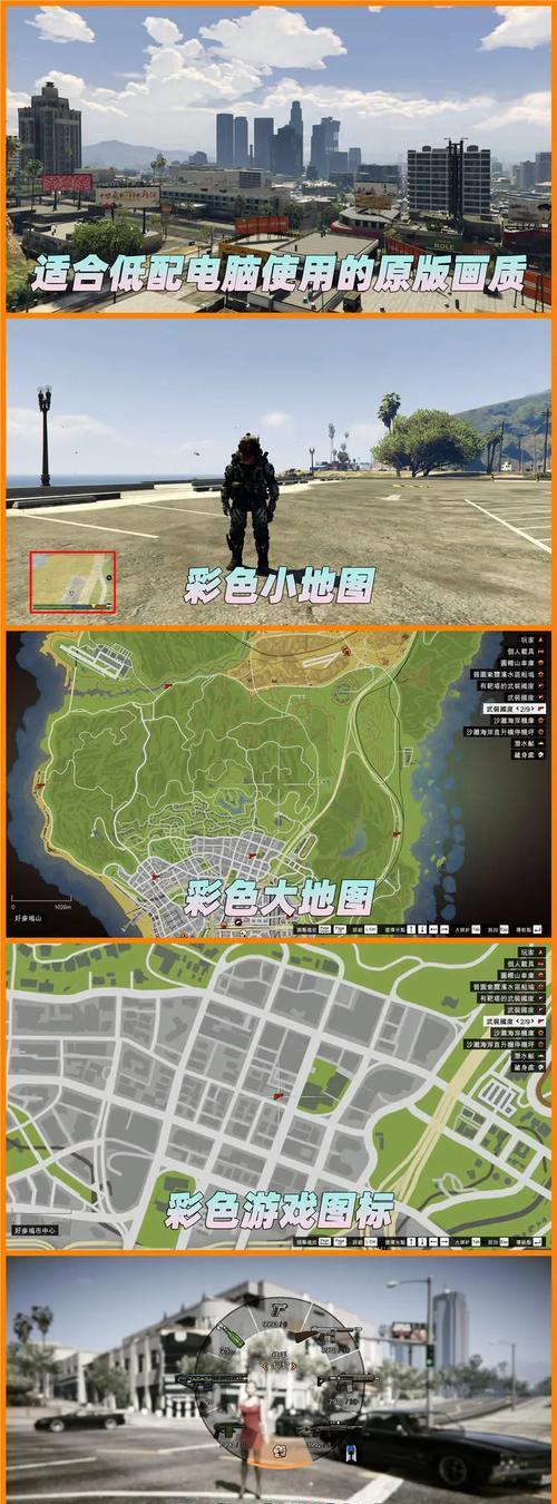 《GTA5特殊载具任务攻略详细解析》（掌握游戏中的特殊载具任务）