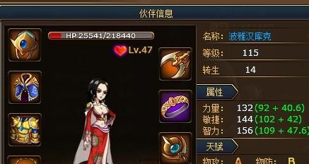 玩转gARret（打通游戏迷宫）