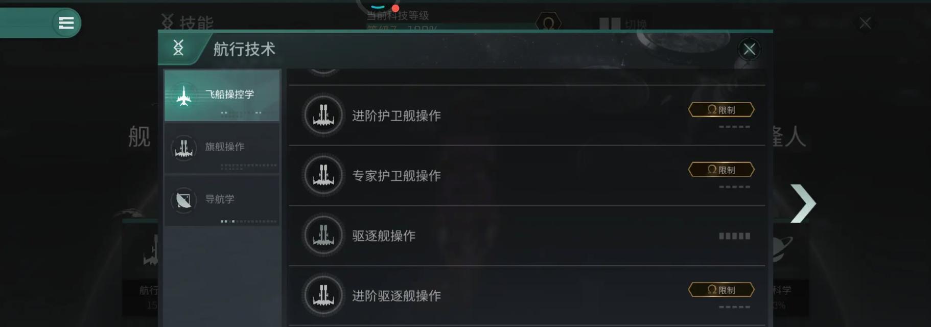 《EVE无烬星河马本打法攻略》（无烬星河马本打法详解）