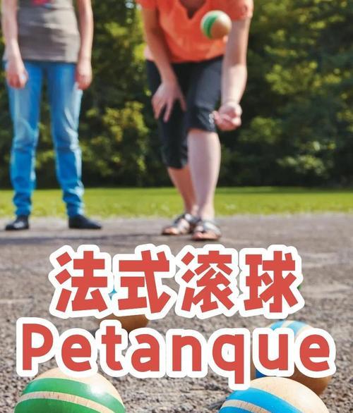 《ECO下落小球玩法解析》（探索创意休闲游戏的无限乐趣）