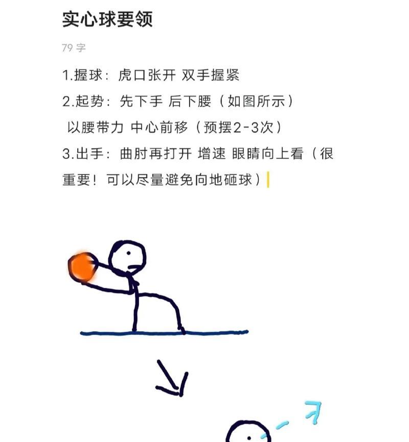 《ECO下落小球玩法解析》（探索创意休闲游戏的无限乐趣）