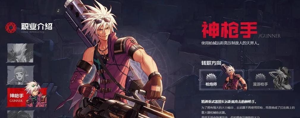 DNF游戏的幸运角色系统（探索DNF游戏中的幸运角色系统）