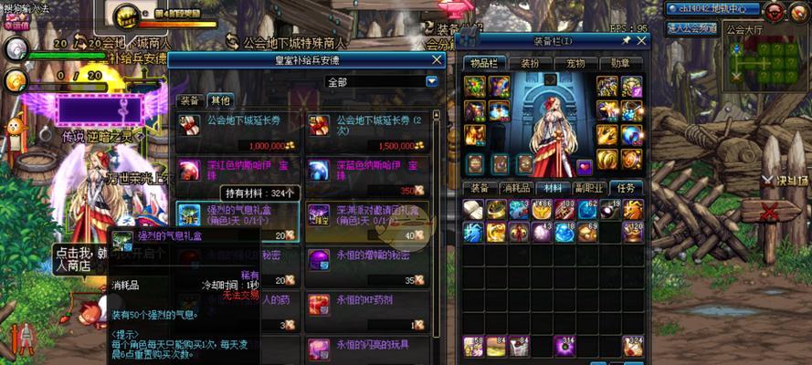 DNF强烈气息获取秘籍大揭秘