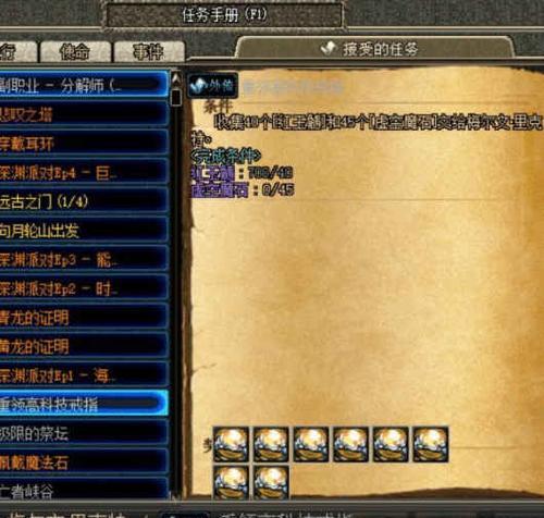 DNF红玉髓的作用介绍（游戏中如何获取和运用红玉髓）