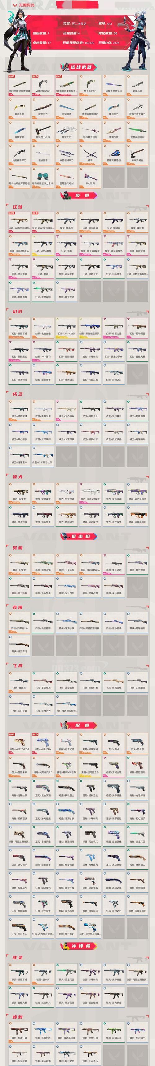 如何获得CSGO大行动之星（探索获得大行动之星的方法与技巧）