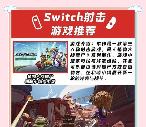 BOWMAX国外游戏（探索无限可能的游戏世界）