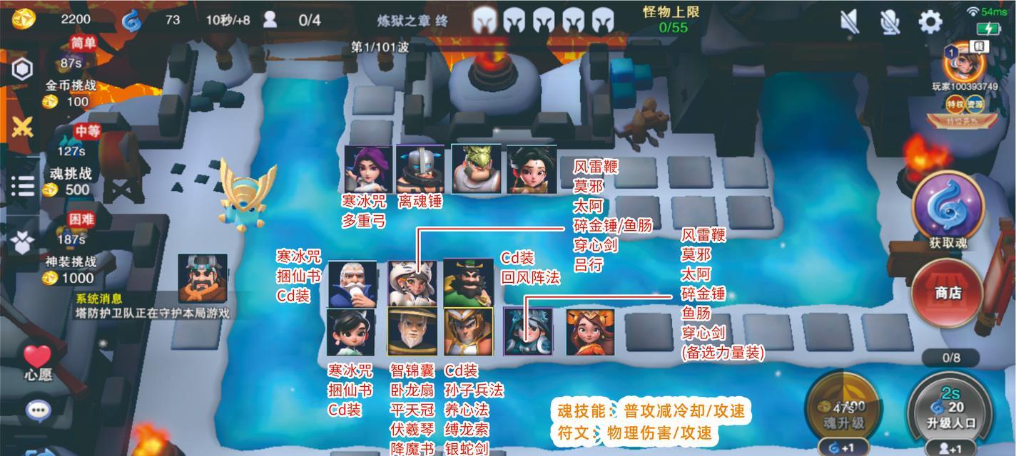 《2048塔防模式实战攻略及阵容》（学会这些技巧）