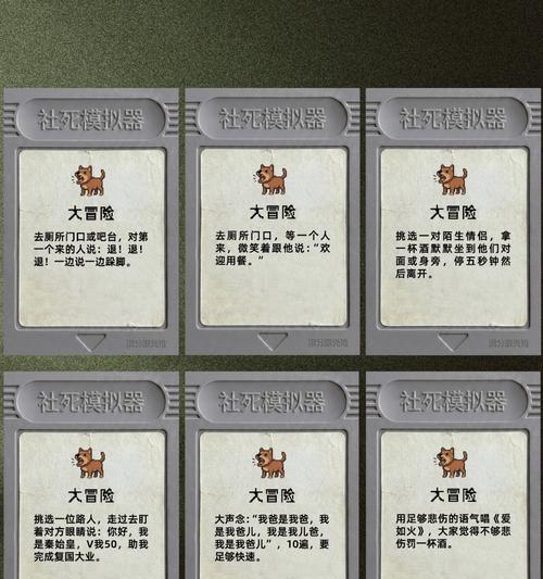 《醉天下》游戏因缘玩法攻略（探究因缘系统带你领略全新醉仙世界）