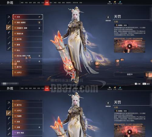 《醉天下》游戏因缘玩法攻略（探究因缘系统带你领略全新醉仙世界）